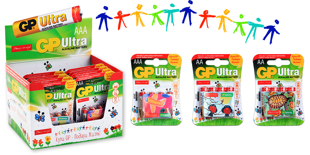 Купи GP - Подари жизнь!