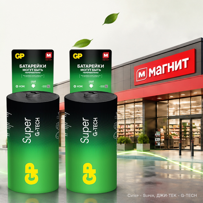 Социальные проекты