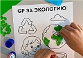 Зеленая энергия GP - голосуйте за зеленое будущее!