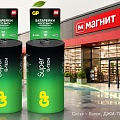 GP и группа компаний «Магнит» расширяют проект «Зеленая энергия».