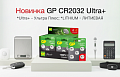 Новая упаковка батареек GP CR2032 в формате «4+1» 