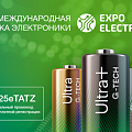 ООО «А Зет» на выставке "ЭкспоЭлектроника"