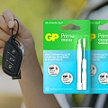 Новые наборы GP Prime: батарейки и инструменты для замены