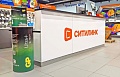 ООО «А Зет» запускает совместный проект с «Ситилинк» и «НЭК»