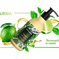 Новинки от MARUSSIA: тающее молочко для тела "Зеленый чай и Лайм" и "Папайя и Лемонграсс"!