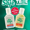 Антибактериальные гели для рук с Бисабололом и Хлоргексидином Dr.Safe.