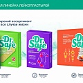 Новинка: медицинские пластыри Dr.Safe